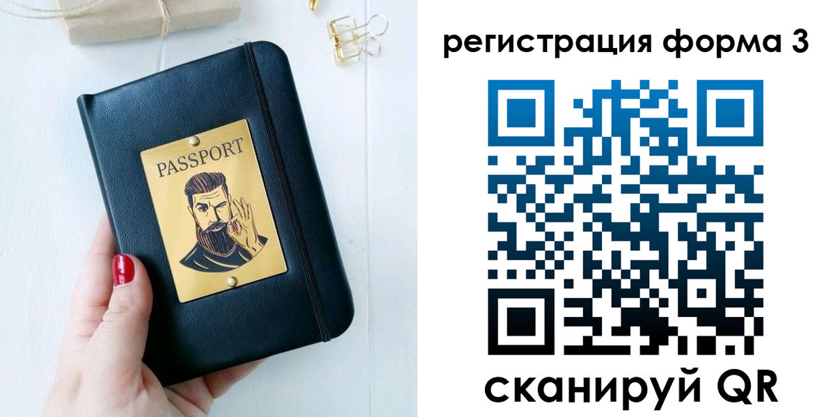 найти адрес прописки в Рузе
