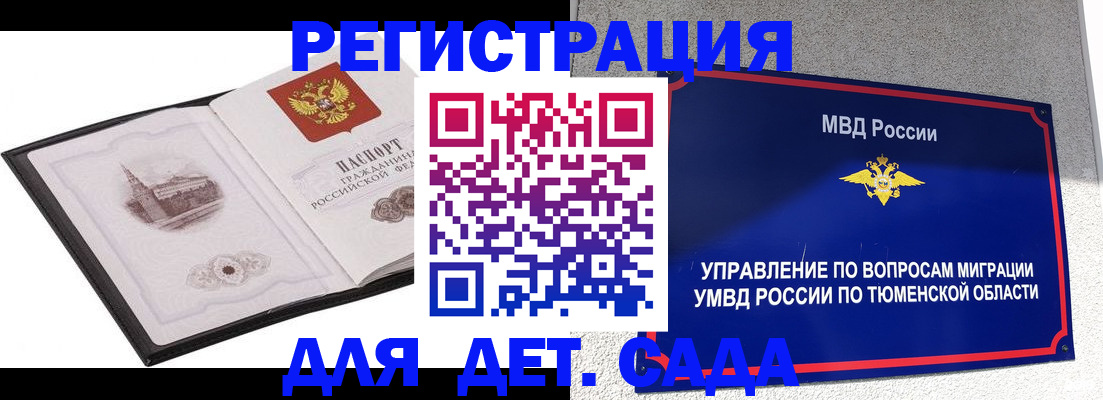 форма 3 в Рузе